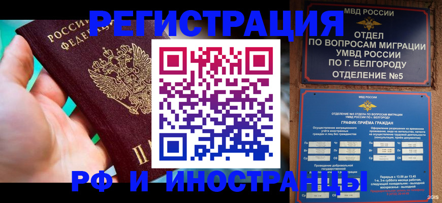 форма 3 в Реже